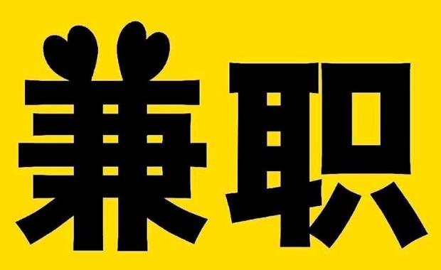 宣汉网上兼职哪里找